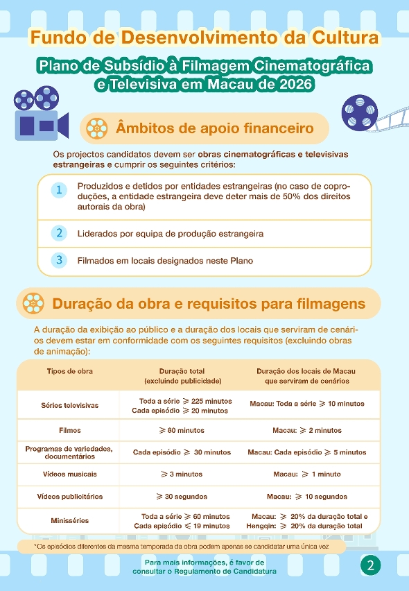 plano de subsídio à filmagem cinematográfica e televisiva em macau (2)
