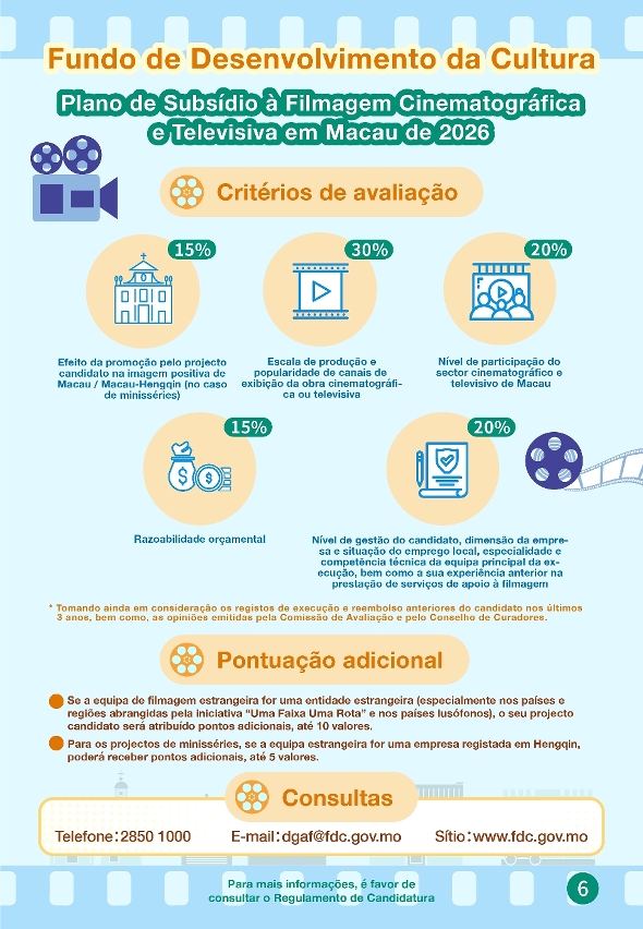 plano de subsídio à filmagem cinematográfica e televisiva em macau (6)