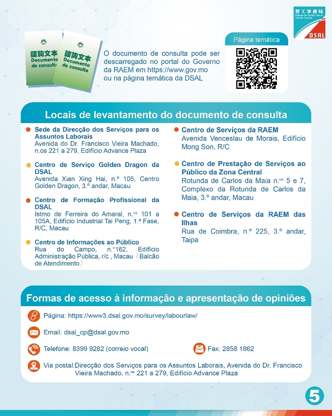Consulta pública a partir de amanhã, a decorrer durante 45 dias, sobre a alteração da “Lei das relações de trabalho” para o aumento do número de dias de licença de maternidade e de férias anuais
