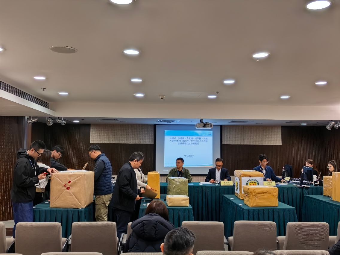 交通事务局今(5日)进行六个停车场的公共泊车服务经营批给公开竞投开标会议