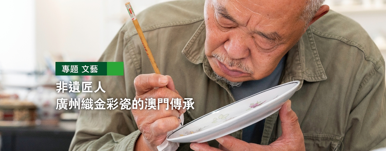 網頁banner 169 - 3