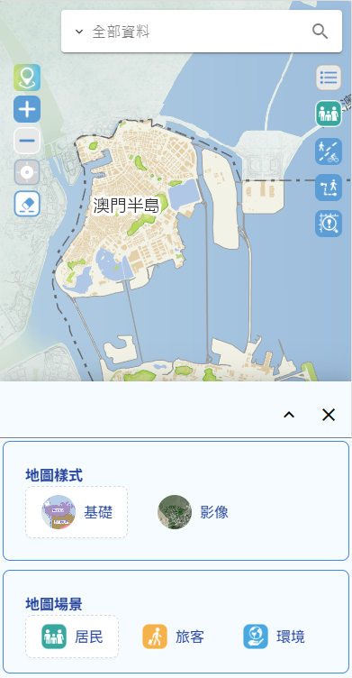 「2+1」地圖服務應用場景
