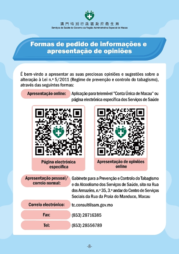 Infografia sobre o conteúdo da consulta pública em relação à alteração ao Regime de Prevenção e Controlo do Tabagismo