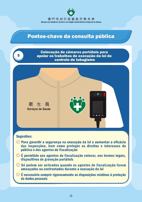 Infografias relativas aos conteúdos da consulta pública sobre a alteração ao Regime de Prevenção e Controlo do Tabagismo