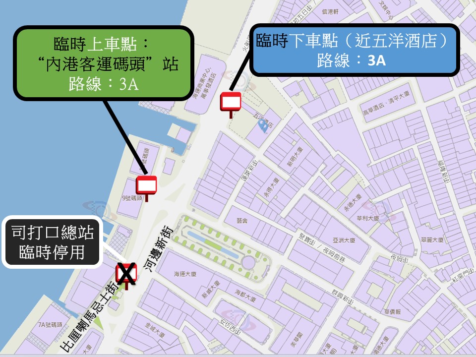 3月14日司打口巴士總站臨時停用期間的上落車安排示意圖