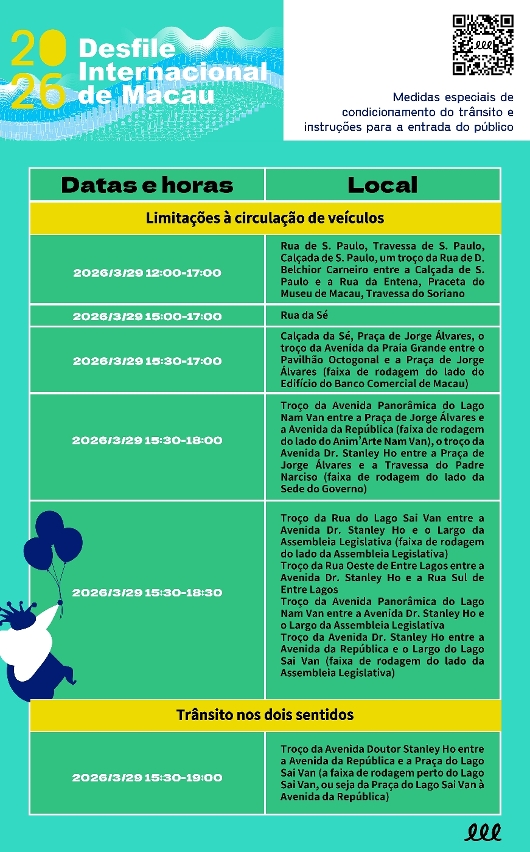 Desfile Internacional de Macau 2026 Medidas especiais de condicionamento de trânsito e instruções para a entrada do público