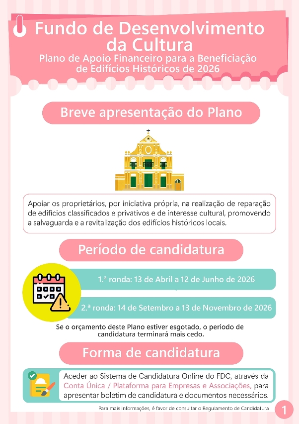 plano de apoio financeiro para a beneficiação de edifícios históricos de 2026 (1)