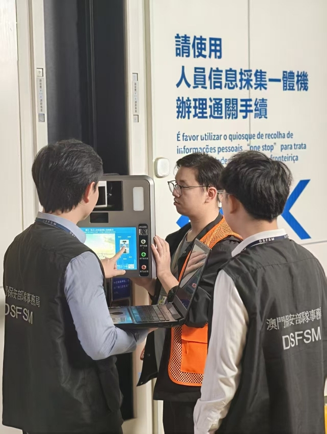 横琴口岸联合一站式车道升级应用「智能通关」