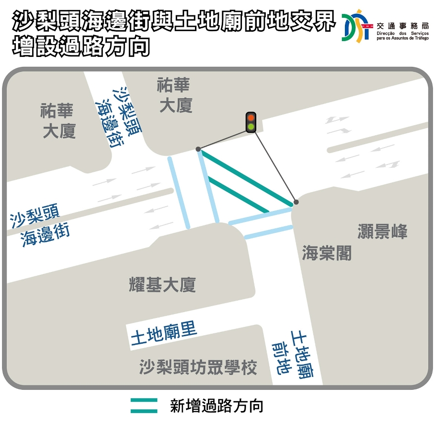 沙梨头海边街与土地庙前地交界路口示意图