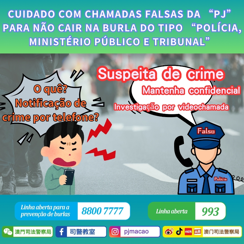 Cuidado com chamadas falsas da “PJ” para não cair na burla do tipo “polícia, ministério público e tribunal”