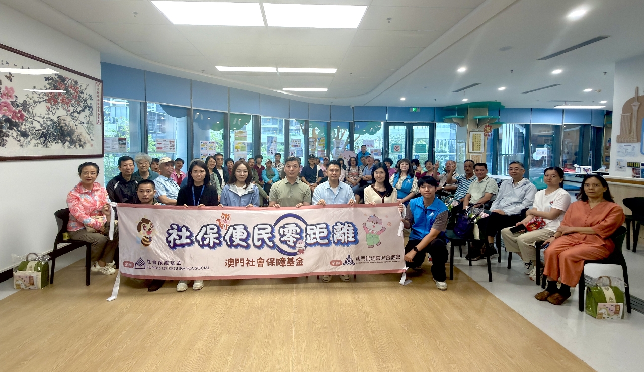 附图1：社保联同社团在合作区办活动重点推广社保跨境便民新措施