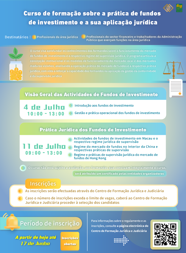 Abertas, a partir de hoje, as inscrições para o curso de formação sobre a prática de fundos de investimento e a sua aplicação jurídica