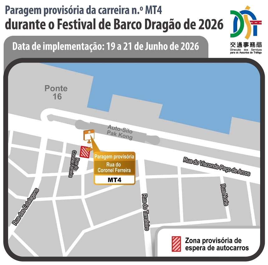 Disposições provisórias de paragem da carreira n.o mt4 durante o festival de barco dragão de 2026