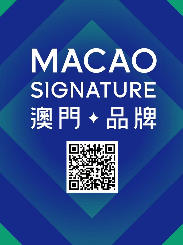 Página electrónica exclusiva da «MARCA✦MACAU Macao Signature»