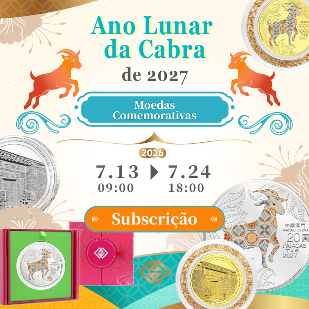 O prazo para subscrição das moedas comemorativas do Ano Lunar da Cabra inicia-se na próxima segunda-feira (dia 13)