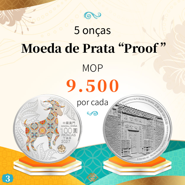 O prazo para subscrição das moedas comemorativas do Ano Lunar da Cabra inicia-se na próxima segunda-feira (dia 13)