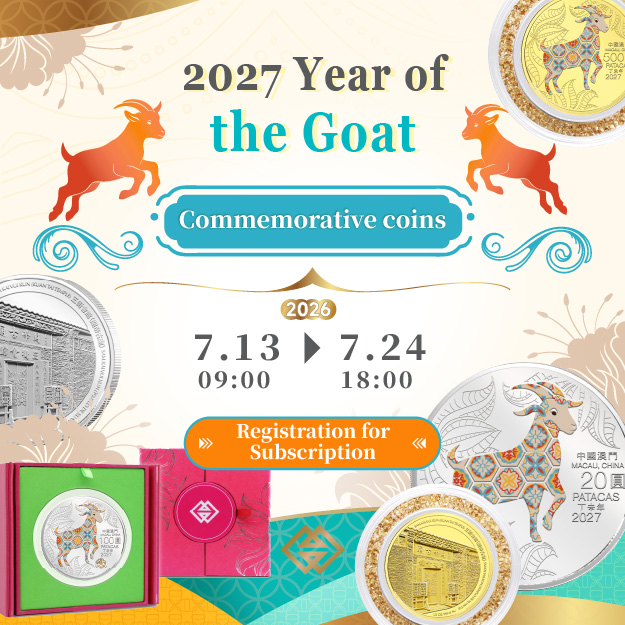 Online registration for the subscription of Year of the Goat commemorative coins starting next Monday (13 July)