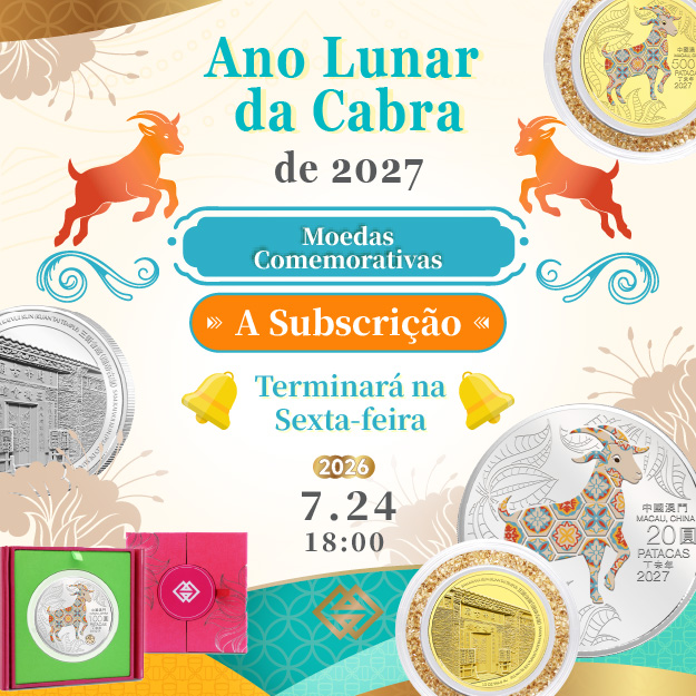 O prazo para subscrição das moedas comemorativas do Ano Lunar da Cabra terminará na sexta-feira (dia 24)