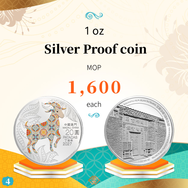 Subscription period for the Year of the Goat commemorative coins ends this Friday (24 July)