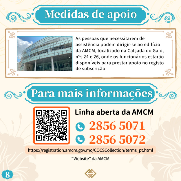 O prazo para subscrição das moedas comemorativas do Ano Lunar da Cabra terminará na próxima sexta-feira (dia 24)