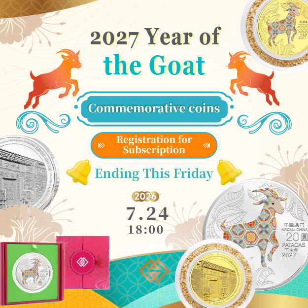 Subscription period for the Year of the Goat commemorative coins ends this Friday (24 July)