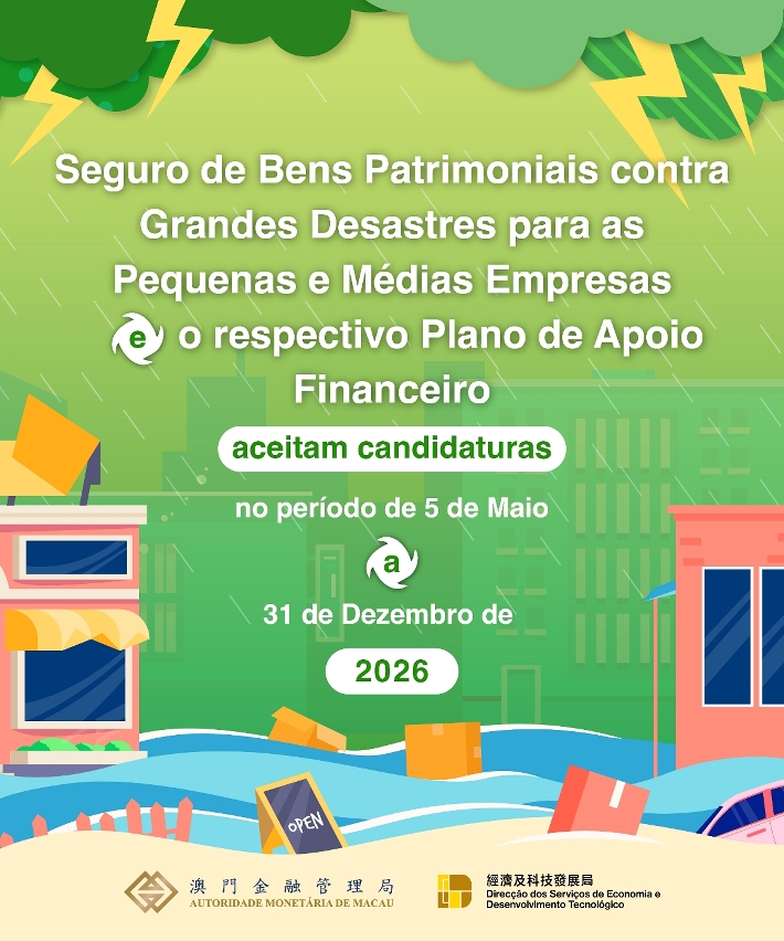Infografias do “Plano de Apoio Financeiro à Subscrição de Seguro de Bens Patrimoniais contra Grandes Desastres para as Pequenas e Médias Empresas” para o ano de 2026