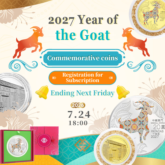 Subscription period for the Year of the Goat commemorative coins ending next Friday (24 July)