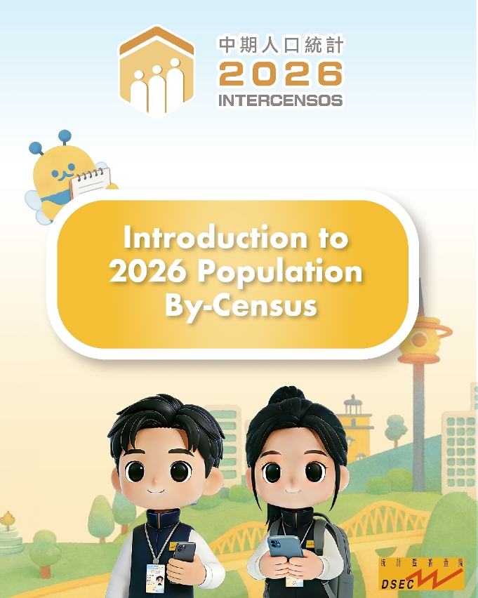 2026 Population by-Census – Introduction