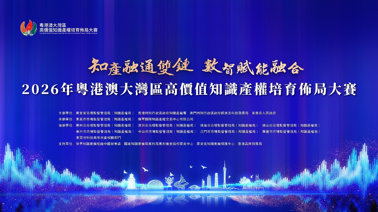 “湾高赛”现正接受报名