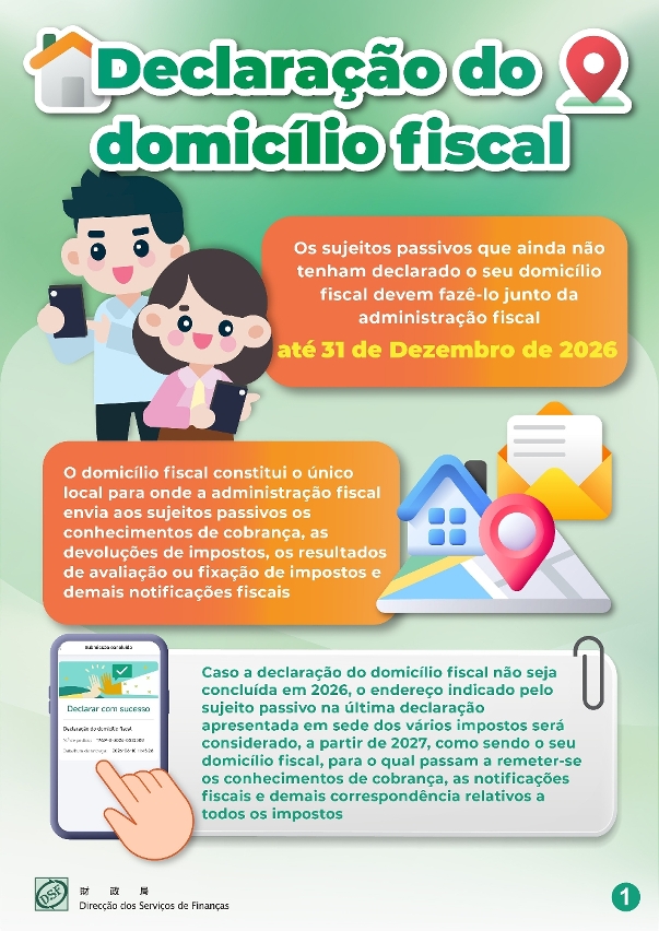 Declaração do domicílio fiscal pelos sujeitos passivos em 2026