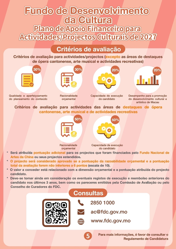 plano de apoio financeiro para actividadesprojectos culturais de 2027 (5)