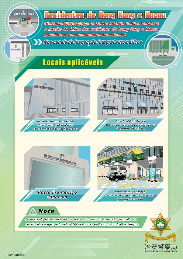 2---três novas medidas sobre canais de inspecção integral automáticos e corredores de inspecção “one-stop” para passagem de veículos