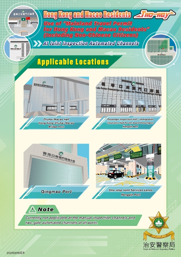 2---joint inspection automated channels and one-stop joint services lanes add three new inspection arrangements
