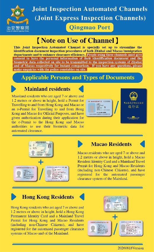 6---joint inspection automated channels and one-stop joint services lanes add three new inspection arrangements