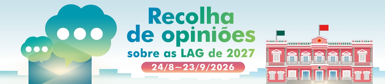 Recolha de opiniões sobre as LAG de 2027