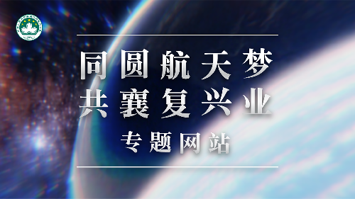 新闻局01_⁠1280x720_sc@2x