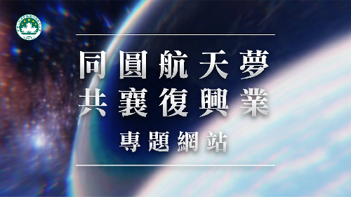 新聞局01_⁠1280x720_tc@2x
