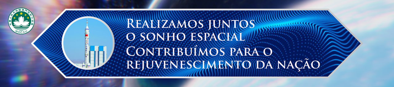 REALIZAMOS JUNTOS O SONHO ESPACIAL CONTRIBUÍMOS PARA O REJUVENESCIMENTO DA NAÇÃO