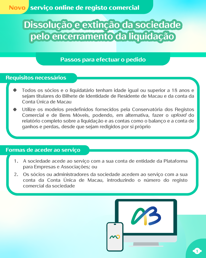 2. Passos para efectuar o pedido sobre o registo da dissolução e extinção da sociedade pelo encerramento da liquidação (1)