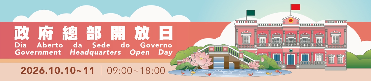 Government Headquarters Open Day