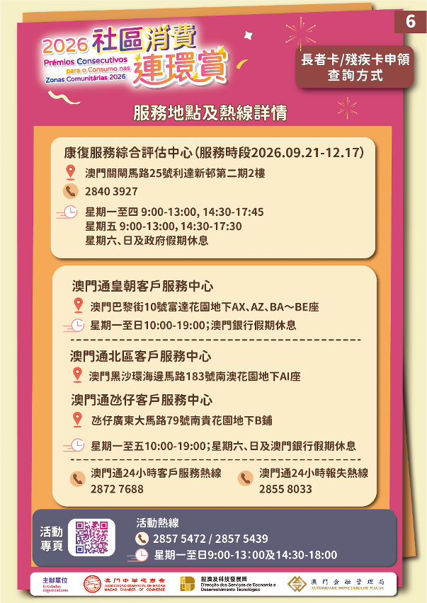 圖文包6.查詢方式