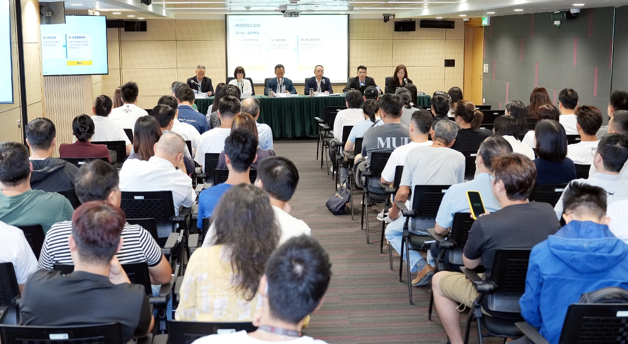 《樓宇維修基金》一站式申請服務介紹會近60人出席
