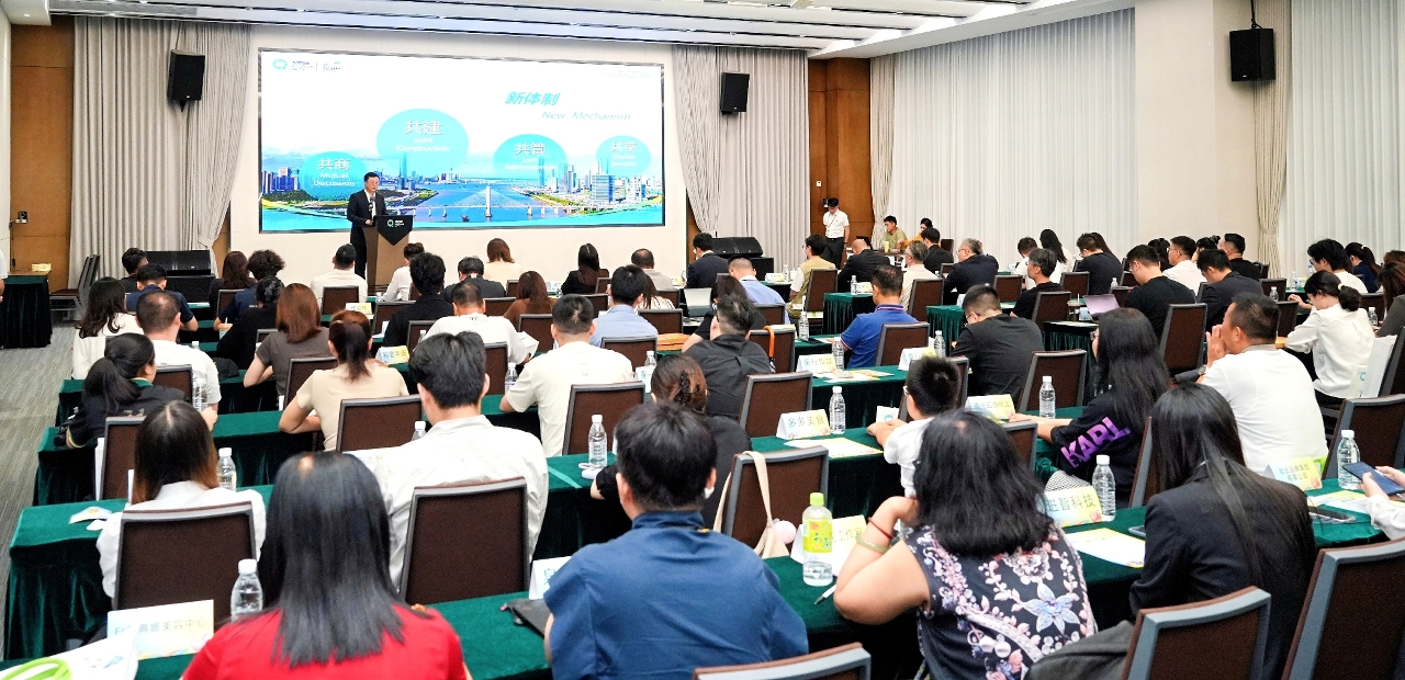 澳琴合辦交流會促誠信品牌建設