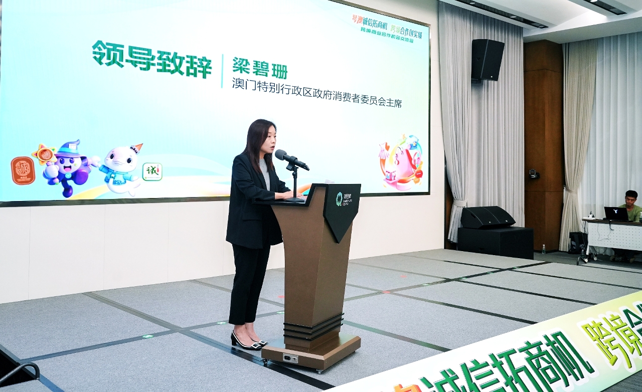 消費者委員會主席梁碧珊致辭